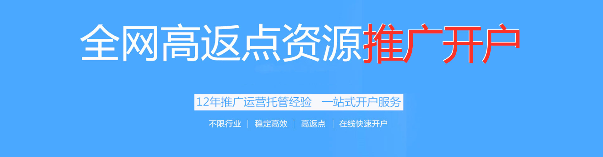 西峰信息流怎么做