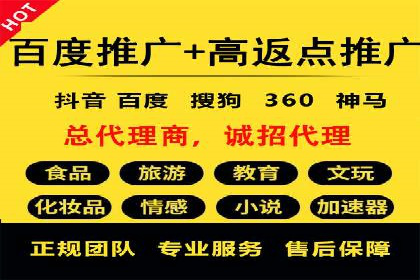 案例剖析：百度推广助力企业实现业绩突破