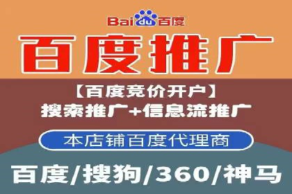 信息流广告公司如何助力品牌成长——一则成功故事