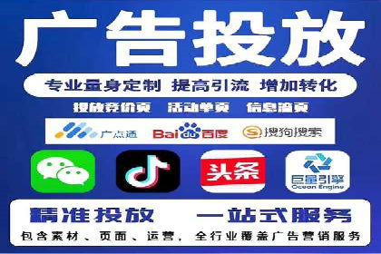 sem百度竞价技巧揭秘：成功企业的投放策略